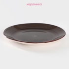 УЦЕНКА Тарелка обеденная "Ракушка" 27 см - Фото 2