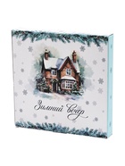 УЦЕНКА Менажница 5 ячеек «Зимний вечер»« 25.5×25.5×3.1 см - Фото 4