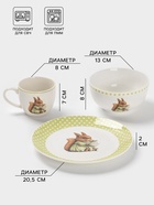 УЦЕНКА Набор детской посуды 3 предмета Доляна «Белочка» кружка, миска, тарелка - Фото 2