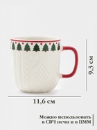 УЦЕНКА Кружка «Уютный новый год » 370 мл, 12×8.5×9.2 см елка в упаковке - Фото 2