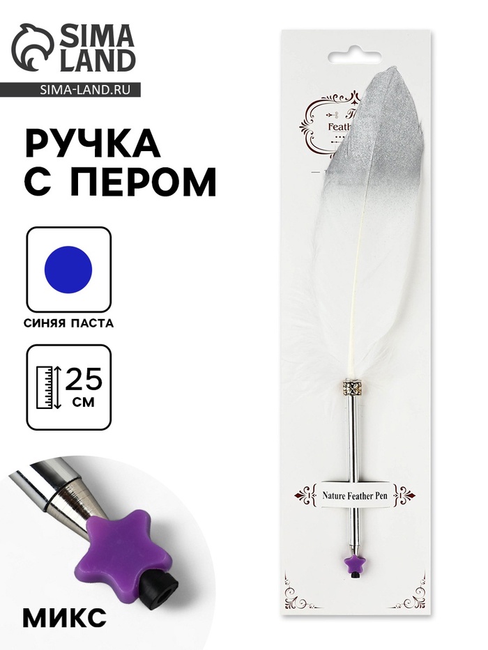 Ручка с пером МИКС, чёрная паста, длина 25 см - Фото 1