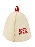 Шапка для бани и сауны «100% мужик», полиэфир 70%, шерсть 30% - фото 58044888