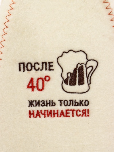 Шапка для бани и сауны «После 40», полиэфир, шерсть