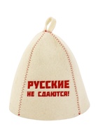 Шапка для бани и сауны «Русские не сдаются!», полиэфир 70%, шерсть 30% - Фото 3