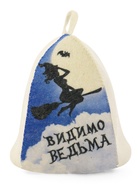 Шапка для бани и сауны «Видимо ведьма», полиэфир 70%, шерсть 30% - Фото 3