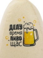 Шапка для бани и сауны "Делу время, пиво щас", полиэфир 70%, шерсть 30% - Фото 4