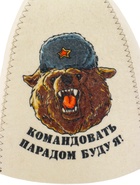 Шапка для бани и сауны «Командовать парадом буду я!», полиэфир 70%, шерсть 30% - Фото 5