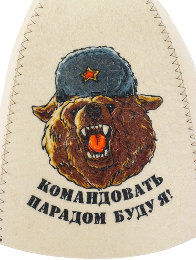 Шапка для бани и сауны «Командовать парадом буду я!», полиэфир, шерсть