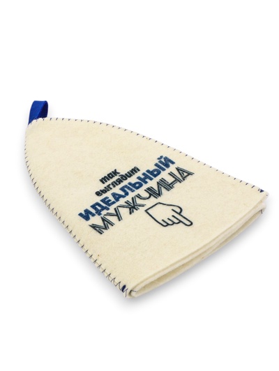 Шапка для бани и сауны «Так выглядит идеальный мужчина», полиэфир 70%, шерсть 30%