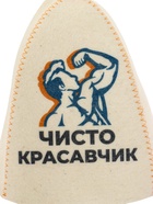 Шапка для бани и сауны «Чисто красавчик», полиэфир 70%, шерсть 30% - Фото 5