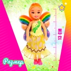 УЦЕНКА Кукла сказочная "Бабочка" с аксессаурами, МИКС - Фото 2