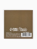 Открытка-мини «С Новым годом и Рождеством», 7?7 см (комплект 20 шт) - фото 59407893