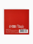 Открытка-мини новогодняя «Лошадь 2026», щелкунчик, 7×7 см - Фото 5