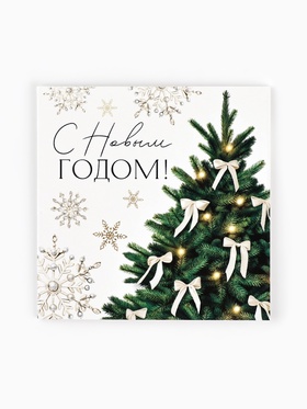 Открытка-мини «Новогодняя ёлка», 7?7 см (комплект 20 шт)