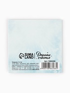 Открытка-мини «Волшебный праздник Новый год», 7×7 см - Фото 5