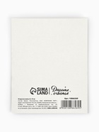 Открытка-мини новогодняя «Лошадь 2026», 8×10 см 10866269