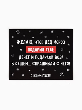 Открытка-мини «Новогодний подарок», 8?10 см (комплект 20 шт)