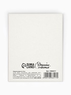 Открытка-мини «С Новым годом», 8×10 см 10866417