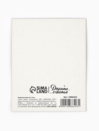 Открытка-мини «Новогодний пряник», 8×10 см 10866423