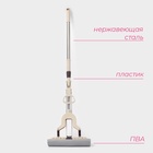УЦЕНКА Швабра PVA со складным отжимом, стальной телескопический черенок, высота 98-125 см, насадка 27×6 см - Фото 3