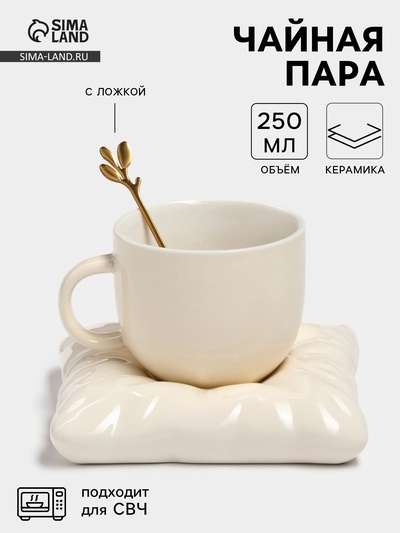 УЦЕНКА Чайная пара «Зефирка», чашка 250 мл, 11×8×7 см, блюдце 13×6×10 см, бежевая