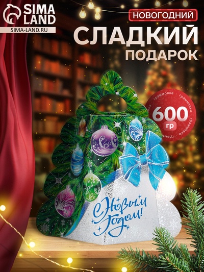 Сладкий новогодний подарок «Фантазия», детский, 600 г