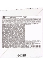 Сладкий новогодний подарок «Фантазия», детский, 600 г - фото 58045219