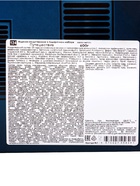 Сладкий новогодний подарок «Путешествие», с раскраской и игрой, детский, 600 г - Фото 11