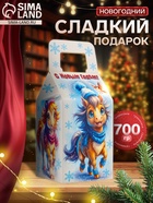 Сладкий новогодний подарок «Непоседа», 700 г - фото 117895497
