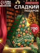 Сладкий новогодний подарок «Зимушка», 700 г - фото 117895504