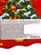 Сладкий новогодний подарок «Обожайка», детский, 500 г - фото 58045286