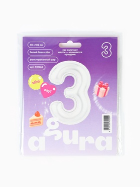 Воздушный шар фольгированный 40" «Цифра 3»