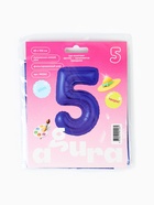 Воздушный шар фольгированный 40" «Цифра 5» - Фото 2