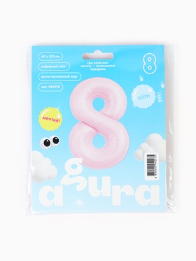 Воздушный шар фольгированный 40" «Цифра 8»