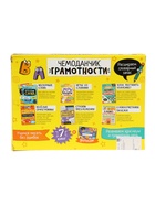 УЦЕНКА Книжное комплектное издание «Чемоданчик грамотности», 7 книг. - Фото 3