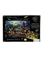 УЦЕНКА Пазл светящийся «Ночь ужасов», 260 деталей - Фото 4