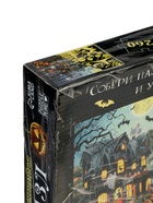 УЦЕНКА Пазл светящийся «Ночь ужасов», 260 деталей - Фото 5