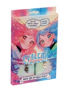 УЦЕНКА Набор для лучших подруг «Связанные судьбой» - Фото 2