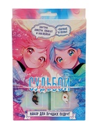 УЦЕНКА Набор для лучших подруг «Связанные судьбой» - Фото 3