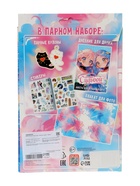 УЦЕНКА Набор для лучших подруг «Связанные судьбой» 10936241