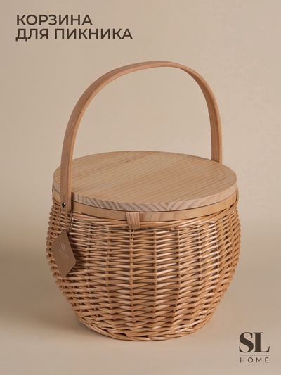 УЦЕНКА Корзина для пикника Sima-Land Home, 32×32×26 см, без крышки