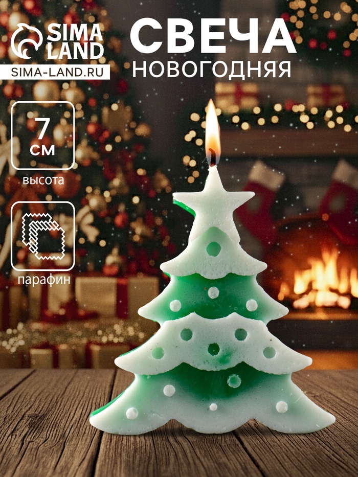 Свеча новогодняя «Ёлочка с огоньками», 60×70 мм, зелёный - Фото 1