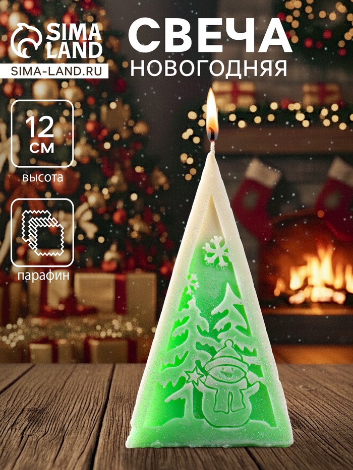 Свеча новогодняя «Пирамида Снеговик», 6×6.5×12 см, зелёный - Фото 1
