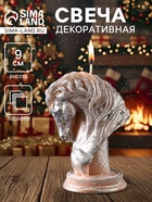 Декоративная свеча новогодняя «Конь», 60×90 мм, лак, бежевый - фото 59408059 Декоративная свеча новогодняя «Конь», 60×90 мм, лак, бежевый - фото 59408059