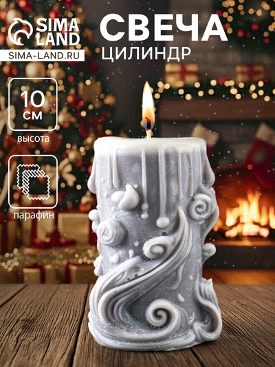 Свеча новогодняя цилиндр «Волшебство», серый