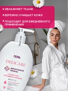 Гель для интимной гигиены Delicare, с экстрактами корня солодки и ромашки, 300 мл - Фото 2