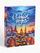 Адвент календарь с мёдом «С Новым Годом», облепиха, кедровые орешки, малина, цитрус, клубника (12 шт. × 30 г) - Фото 3