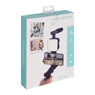 УЦЕНКА Набор блогера AY-49, штатив для телефона с лампой, микрофон, Bluetooth кнопка, чёрный 1049546 - Фото 14