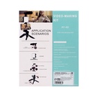 УЦЕНКА Набор блогера AY-49, штатив для телефона с лампой, микрофон, Bluetooth кнопка, чёрный 1049546 - Фото 15