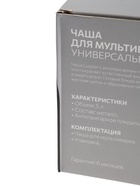 УЦЕНКА Чаша для мультиварки Luazon, универсальная, 5 л, антипригарная, серая - Фото 10